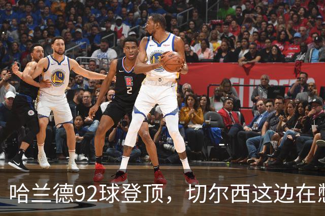哈兰德92球登顶，切尔西这边在憋什么大招？