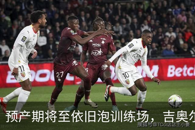 预产期将至依旧泡训练场，吉奥尔吉由丈夫带队冲击WTA回归